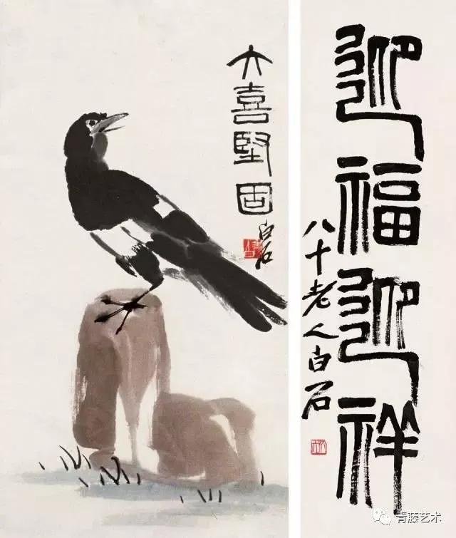 藝術(shù)不是教出來的，大師也不是教出來的